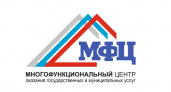 Липецкая область получит больше 68 миллионов на развитие многофункциональных центров
