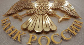 ЦБ РФ может запретить в российских СМИ рекламу иностранных финансовых компаний