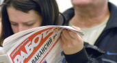 Уровень безработицы в Липецке остается одним из самых низких в ЦФО
