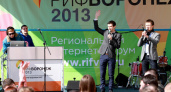Участников РИФ-Воронеж научат делать успешные стартапы