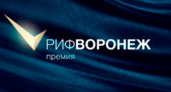 Определены финалисты интернет - премии «РИФ-Воронеж»