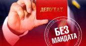 Депутат Липецкого горсовета Сергей Столповский будет лишён мандата