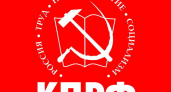 Лидер липецких коммунистов Николай Разворотнев будет отдавать по 100 тыс. рублей ежемесячно на нужды партии
