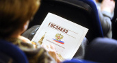 Деятельностью областного управления ветеринарии заинтересовалась прокуратура