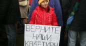 Компания Тандем «кинула» своих дольщиков