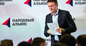 Партия Навального подсела на госбюджет
