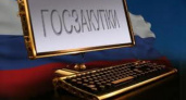 Тендер на создание инфраструктуры автотуристского кластера «Задонщина» выиграла компания «Елецспецстрой»