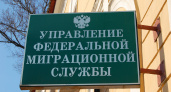Липчанин назначен начальником миграционного ведомства в Воронежской области