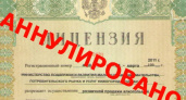 Липецкую торговую сеть «Липка» лишают лицензии на продажу алкоголя