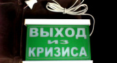 Липецкая мэрия в связи с кризисом отказалась выделять средства на скандально известную покупку коллекторов у ОАО «ЛГЭК»