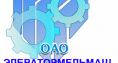 Крупнейший машиностроительный завод Липецкой области распродает свое имущество за 30,6 млн рублей