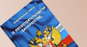 Липецкий кредитор компании «Грязинское РСУ» не спешит банкротить своего должника