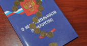 Липецкие налоговики «подталкивают» лев-толстовскую компанию «Сокол-Ла» к банкротству