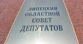 Липецкие чиновники и депутаты «ответят» за каждую купленную квартиру и машину