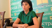 Бывший начальник управления экологии Липецка может лишиться своего поста в новой структуре