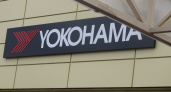 Материнская компания резидента ОЭЗ «Липецк» - Yokohama, стала официальным партнером ФК «Челси»
