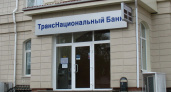 ЦБ отозвал лицензию у представленного в Липецке Транснационального банка