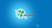 Липецкая «Росинка» увеличила прибыль за прошлый год в два раза