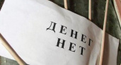 Руководителя липецкого «Сройжилсервиса» могут дисквалифицировать за задержку зарплаты