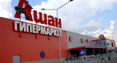 Groupe Auchan SA уже полгода откладывает решение о строительстве своего завода в Липецкой области