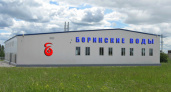 Липецкая компания «Боринские воды» планирует начать выпуск новой продукции