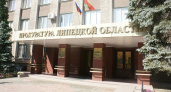 Липецкая прокуратура вынесла предостережение главе Задонска