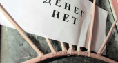 Липецкий «ЛидерРесурс» никак не может рассчитаться с долгами по зарплате