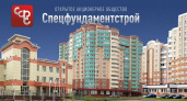 Чистая прибыль липецкой компании «Спецфундаментстрой» уменьшилась за год на 36%
