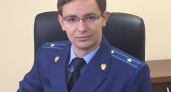 В Липецке появился новый прокурор