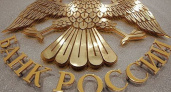 Присутствующий в Липецке Инвестрастбанк лишился лицензии по решению ЦБ