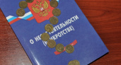 Прокуратура подталкивает липецкую «Сигму» к банкротству за долги в 4,6 млн рублей