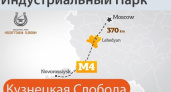 Липецкая область на развитие индустриального парка получит минимальную субсидию