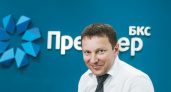 Директор «БКС Премьер» в Липецке рассказал о будущем рубля и настроении инвесторов