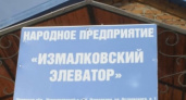 Гендиректора липецкой компании «Измалковский элеватор» пытается обанкротить столичный банк