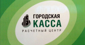 Фигурантов дела липецкой «Городской кассы» могут осудить в Воронеже