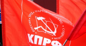 Липецкие коммунисты уличили мэрию Ельца в краже партийного баннера