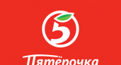 В Липецке открылся 7500 магазин X5 Retail Group
