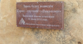 «Липецкая ипотечная корпорация» планирует приступить к застройке города-спутника Романово в 2016 году