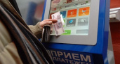 Исчезновение коммунальных платежей вынудили следствие возбудить уголовное дело в отношении липецкой «Горкассы-Л»