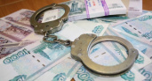 Экс-начальник Росприроднадзора за получение взятки от резидента ОЭЗ «Липецк» приговорен к штрафу