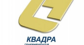 «Квадра» потратит на ремонт липецких теплосетей 200 млн рублей