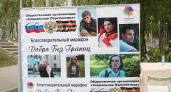 Юные воронежцы узнали секреты киномастерства от известных российских актеров в рамках выставки-ярмарки «Воронеж-Сад»