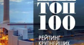 В «Рейтинге крупнейших компаний Черноземья Абирег ТОП-100» 2016 года производители в два раза опередили торговцев