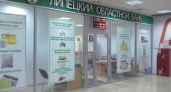 Липецкий областной банк начал распродажу прав требований кредиторов