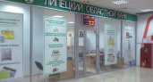 Московская компания выкупила у обанкротившегося Липецкого облбанка права требования на 25 млн рублей