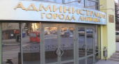 Липецкая мэрия вновь набирает чиновников из кадрового резерва НЛМК