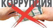 В Тамбовской области число коррупционных нарушений снизилось в два раза