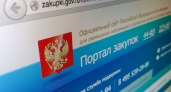 Тамбовская область вошла в топ-3 регионов РФ по прозрачности госзакупок