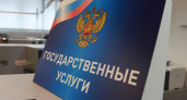 Тамбовская область одной из первых в РФ достигла целевого показателя в единой системе идентификации