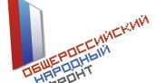 Активисты «Народного фронта» предложили липецкому губернатору подумать над повышением качества жизни населения